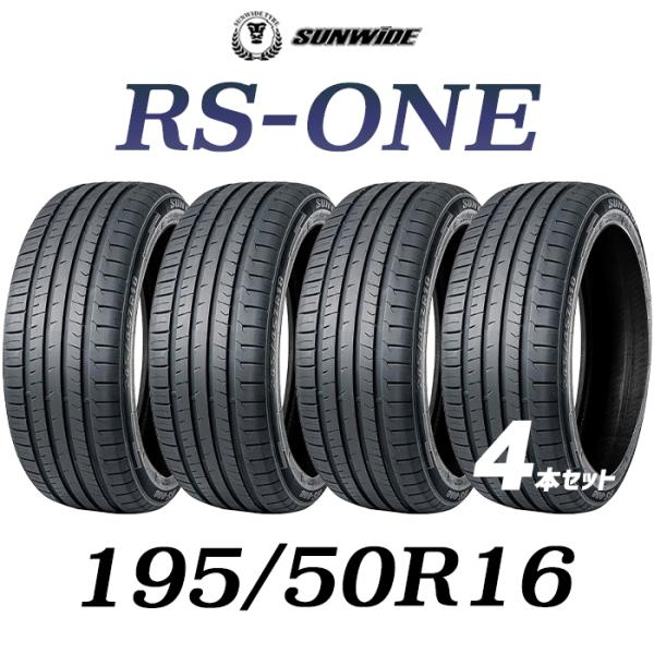 送料無料】【4本セット】【2023年製】16インチタイヤ 195/50R16-84V 4  