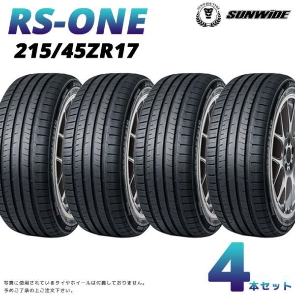 送料無料】【4本セット】【2023年製】17インチタイヤ 215/45ZR17 送料無料】【4本セット】【2023年製】17インチタイヤ 215/45ZR17