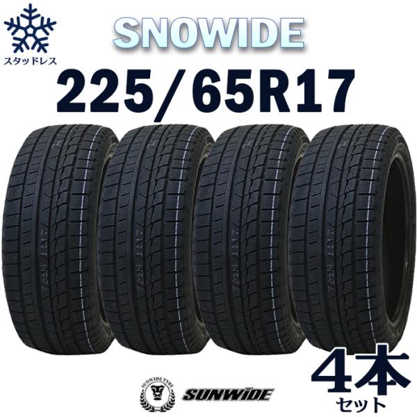 takarabox_snowide-22565r17 takarabox_snowide-22565r17