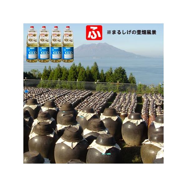 まるしげの福山酢(業務用)1.8L×4本
