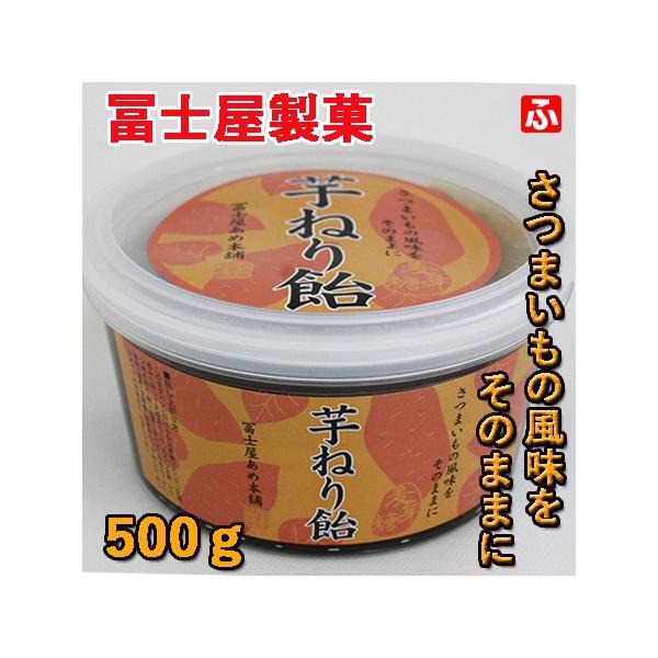 さつま芋ねり飴がリニューアル！　新しく開けやすい容器になりました。砂糖類の甘味料を使わず、芋の素朴な甘さが味わえる、直火釜炊きの自家製ねり飴です。そのまま食べるだけでなく、こちら鹿児島ではヨモギ餅に塗って食べるという方も多いです。※中のねり...