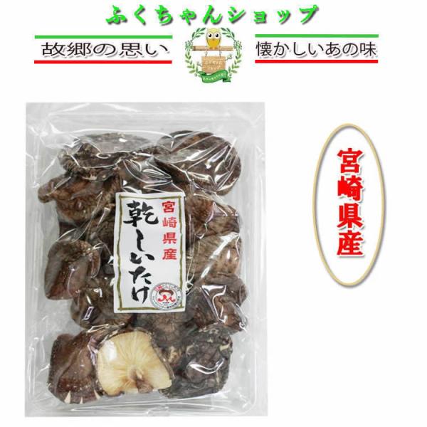 宮崎県産 しいたけの人気商品・通販・価格比較 - 価格.com 宮崎県産 しいたけの人気商品・通販・価格比較 - 価格.com