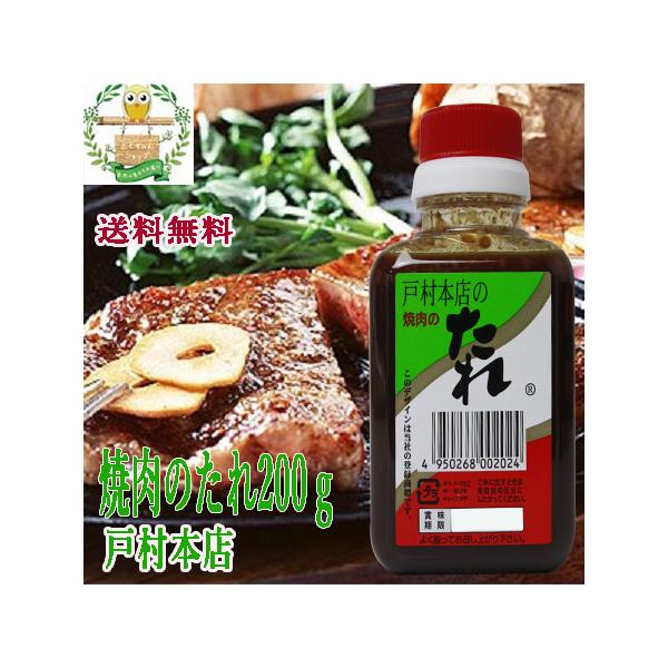 ˑ{X̏ē̂@200g×1{@