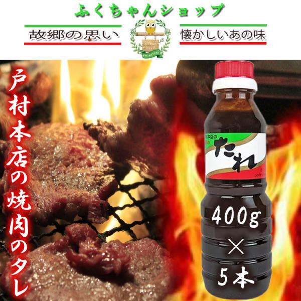 ˑ{X̏ē̂@400g×5{@