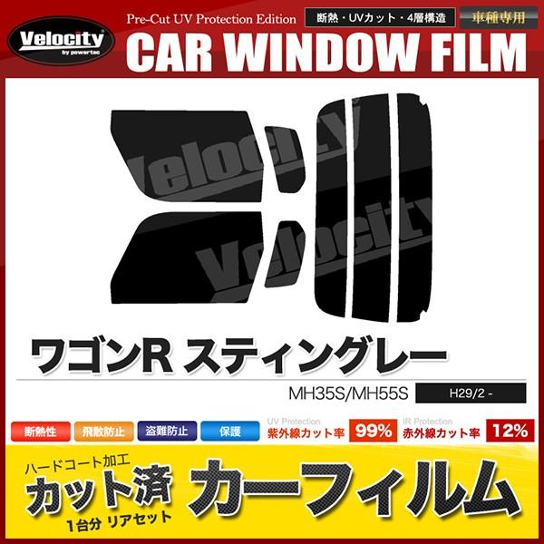 J[tB Jbgς AZbg SR XeBO[ MH35S MH55S MH85S MH95S AKX㕔ؔ X[NtB