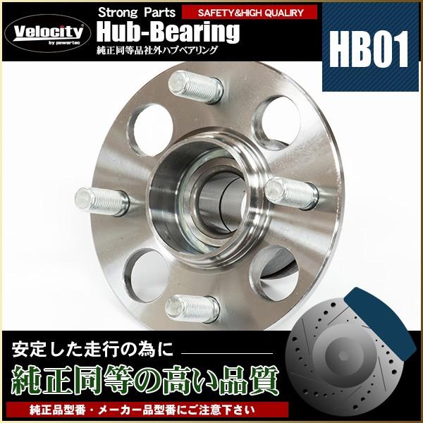 新作商品 トヨタリアハブベアリングASSY社外品 単品 agapeeurope.org