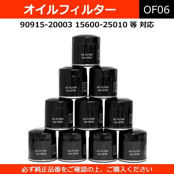 オイルフィルター オイルエレメント直径：75mm高さ：88mmネジ：3/4-16UNF【純正品番】トヨタ90915-2000190915-2000315600-2501015601-87307【対応品番】タクティー：V9111-0103TO...