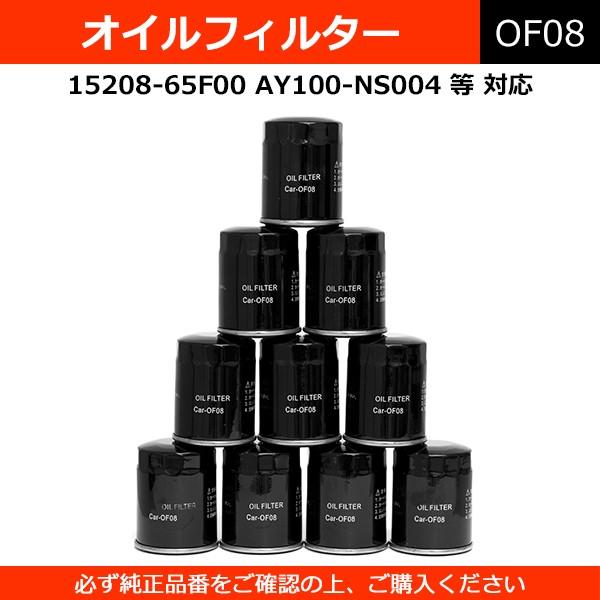 オイルフィルター オイルエレメント直径：68mm高さ：66mmネジ：M20ｘ1.5【純正品番】スバル15208-65F0015608-65F00イスズ5-86128860-05-86128-886-0日産AY100-NS004【対応品番】タ...