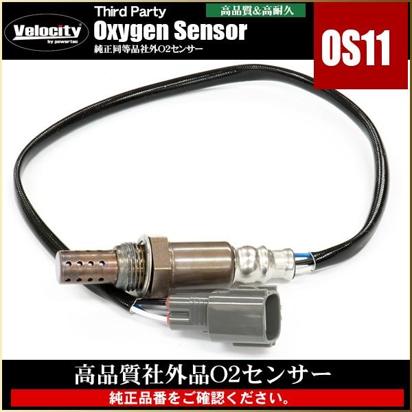 Velocity O2センサー 89465-58020 アルファード など : 宝船ヤフー