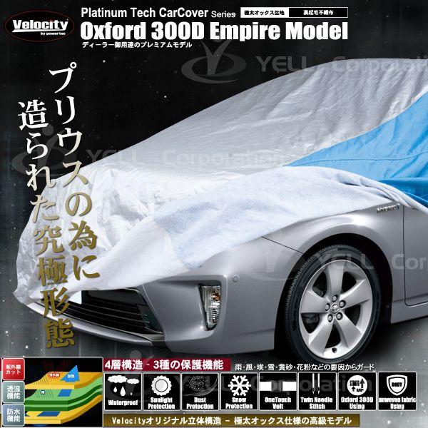 ԗp{fBJo[ IbNXf TOYOTA vEXp Velocity Platinum Tech GpCA
