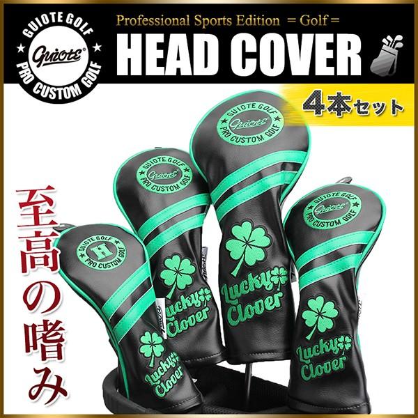 【CALL-01 4点セット】 ゴルフ ヘッドカバー セット  組み合自由 ヘッドカバー ドライバー フェアウェイウッド ユーティリティー パター ピンタイプPT  プレゼント 4点セット ゴルフ ヘッドカバー 4本セット ドライバー フェアウェイウッド