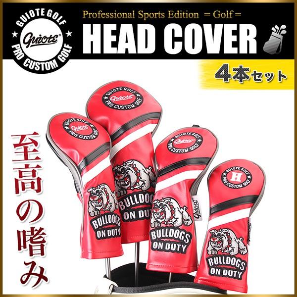 ゴルフ ヘッドカバー 4本セット ドライバー フェアウェイウッド