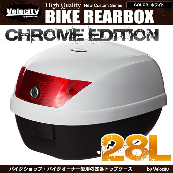 中型バイク　アドレスv110 白 リアボックス付き、自賠責2年付き シート良好 Velocity(車) リアボックス トップケース バイク ホワイト 白