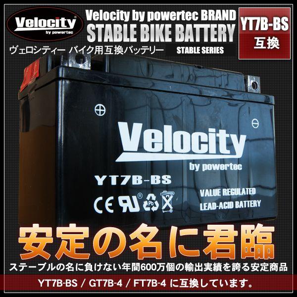 液別バッテリーは医薬用外劇物に該当します。毒物劇物取締法14条により「毒物及び劇物譲受書」に必要事項を記入し、返信用はがきにて郵送していただく必要がございます。なお、譲受書は商品に同封しており、郵送料は当社負担です。返信して頂けない方への販...