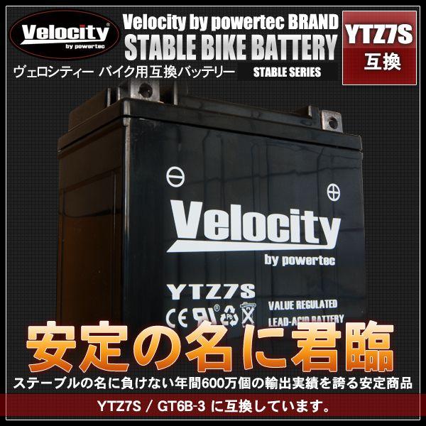 YTZ7S GT6B-3 YTZ6S FTZ7S FTZ5L-BS 互換 バイクバッテリー