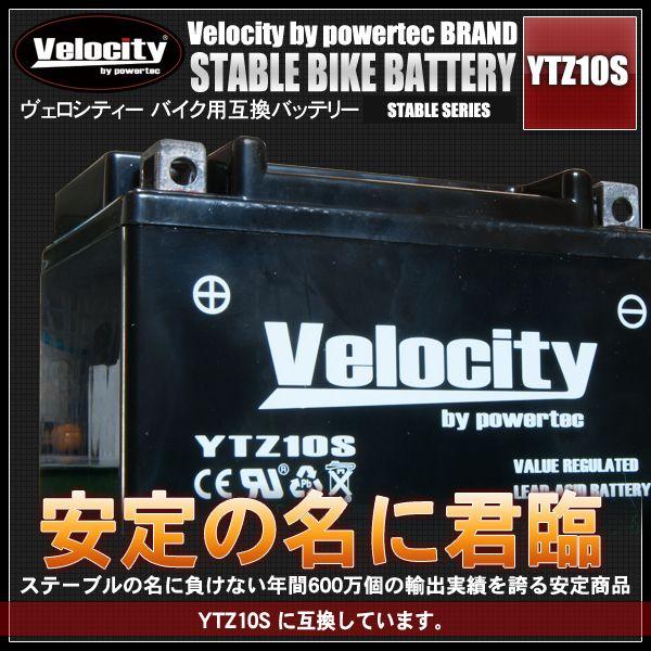 Ytz10s Ftz10s 互換 バイクバッテリー Vbb D2 宝船ヤフーショップ 通販 Yahoo ショッピング