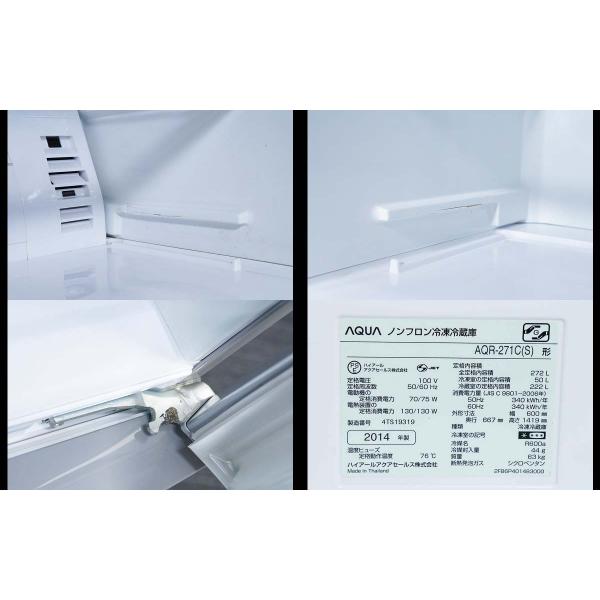 アクアaqua ハイアール 3ドア冷蔵庫 272l Aqr 271c S 14年製 中古 らくらく家財宅急便dランク Buyee Buyee Japanese Proxy Service Buy From Japan Bot Online