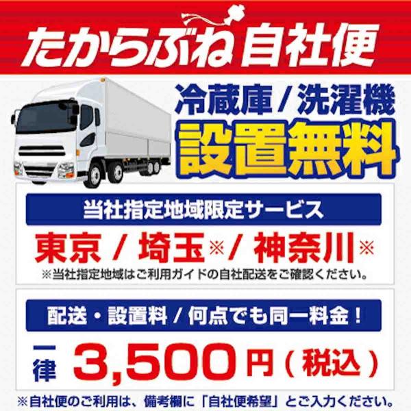 アクアaqua ハイアール 3ドア冷蔵庫 272l Aqr 271c S 14年製 中古 らくらく家財宅急便dランク Buyee Buyee Japanese Proxy Service Buy From Japan Bot Online