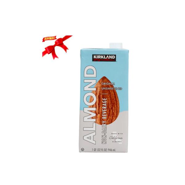 仕入先から、発送いたします。「カークランド・シグネチャーは、コストコのプライベートブランドです」糖分無し、乳成分無しのアーモンド飲料。舌触りが良く飲みやすいアーモンドの風味が癖になる美味しさです。シリアルをお召し上がりの際に、普通のミルクの...