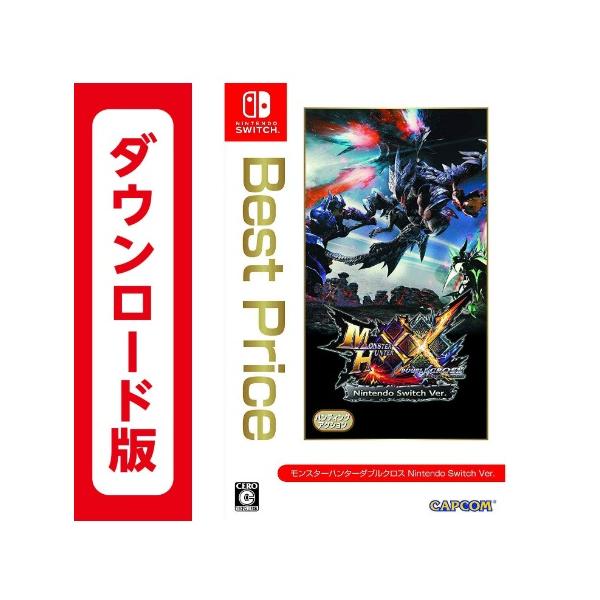 Nintendo Switch 522.モンスターハンターダブルクロス(ダウンロード