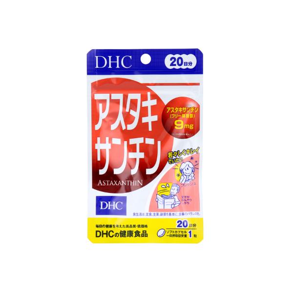 ■弊店名で、仕入先から発送いたします。■発送地：群馬県■配送不可地域：沖縄・北海道アスタキサンチンを高濃度に詰め込んだソフトカプセルです。原料には、豊富にアスタキサンチンを含有し、サケなどの体色のもとになっているヘマトコッカス藻を採用。1日...
