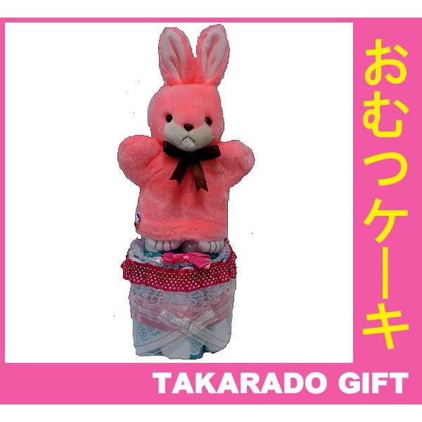 おむつケーキ メリーズmサイズ ミニ２段 小さめ おむつケーキ ハンドパペット付き うさぎ 出産祝い女の子 Buyee Servicio De Proxy Japones Buyee Compra En Japon