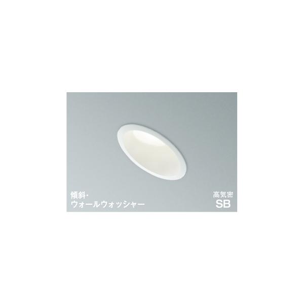 コイズミ AD1080W50 LEDパネルダウンライト ハイパワー 高天井・大空間用 埋込穴φ100 高気密SB形 FHT32W相当 傾斜・ウォールウォッシャー 昼白色 調光可能