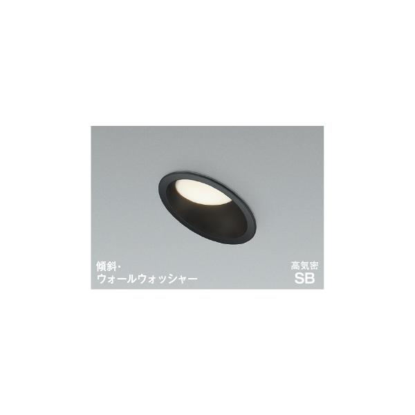 コイズミ AD7252B35 準耐火構造対応 LEDパネルダウンライト 埋込穴φ100 高気密SB形 傾斜・ウォールウォッシャータイプ 白熱球60W相当 温白色 非調光
