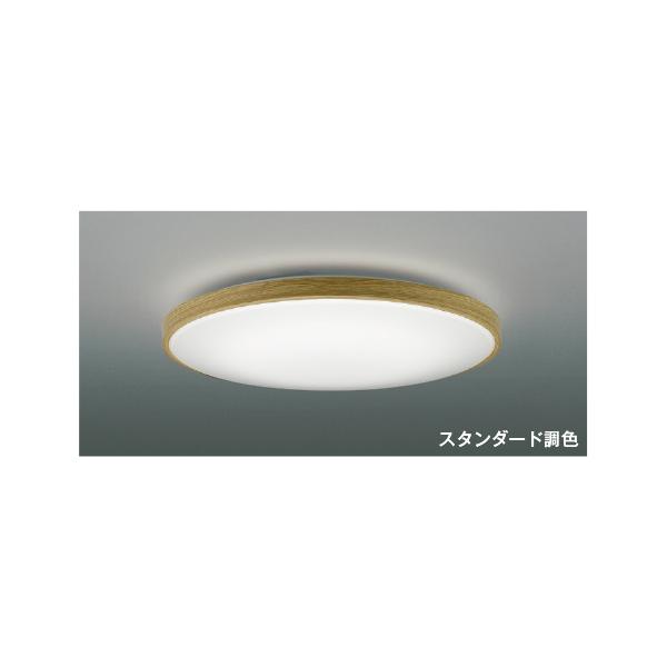 コイズミ照明 AH55995 スタンダード調色 LEDシーリングライト 10畳用 電球色〜昼白色 リモコン付 電気工事不要 照明器具 リビング向け 天井照明 【〜10畳】