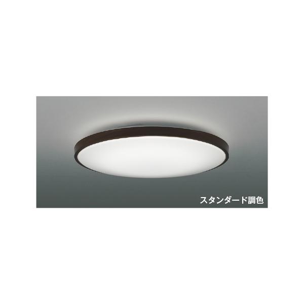 KOIZUMI（コイズミ） コイズミ照明 AH56001 スタンダード調色 LED