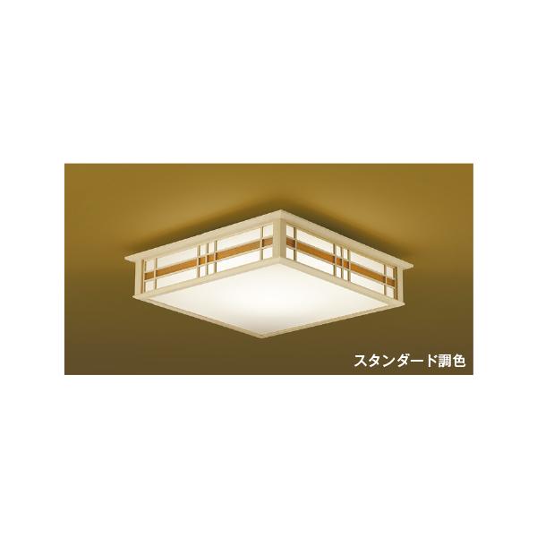 KOIZUMI（コイズミ） コイズミ照明 AH56204 スタンダード調色 和風LED