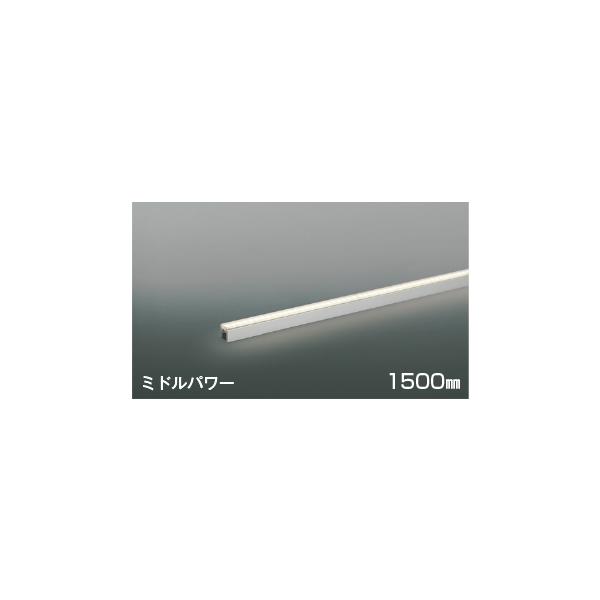 KOIZUMI（コイズミ） ☆○AL56239 LED間接照明 ライトバー [ミドル