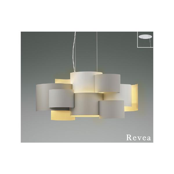 KOIZUMI（コイズミ） AP54238 LEDペンダントライト Revea 白熱灯100W×3