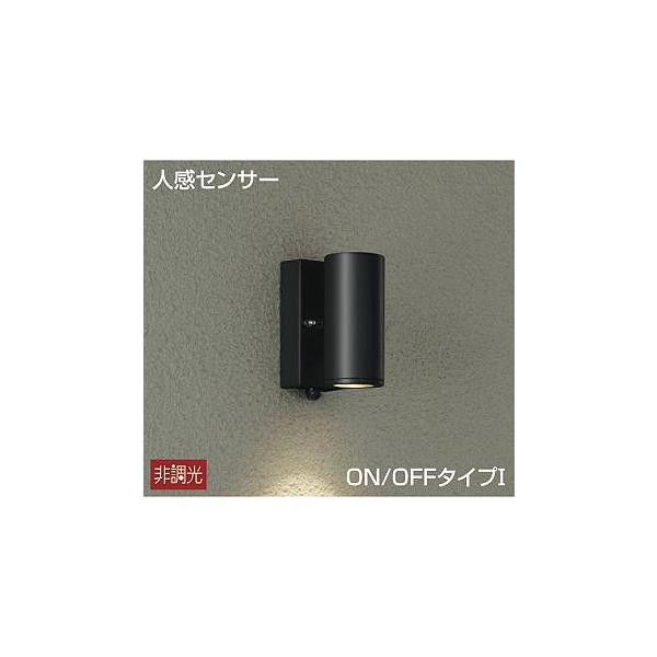 大光電機 DOL-4322YB LEDアウトドアライト ポーチ灯人感センサー付 ON