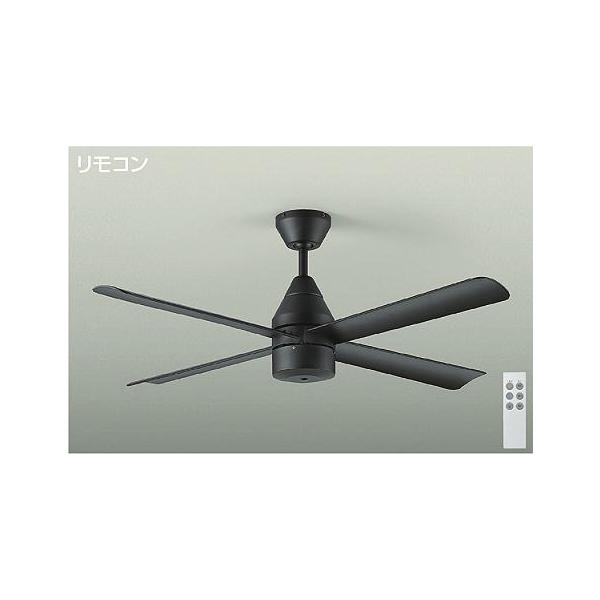 大光電機 DP-41043 DCモーターシーリングファン 灯具なし リモコン付
