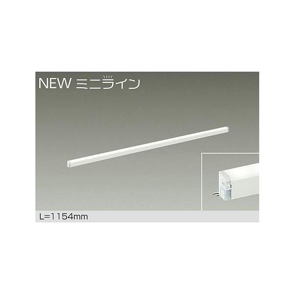 大光電機 DSY-5471YWG LED間接照明 屋内用 NEWミニライン 調光可能 L
