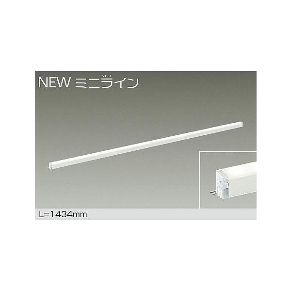 大光電機 DSY-5472YWG LED間接照明 屋内用 NEWミニライン 調光可能 L