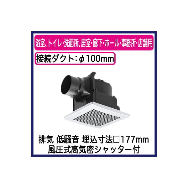居間用 インテリア形 換気扇 パナソニック 未使用品 店舗 事務所 戸建住宅 Amazon | Panasonic (パナソニック) 事務所用・居室用換気扇