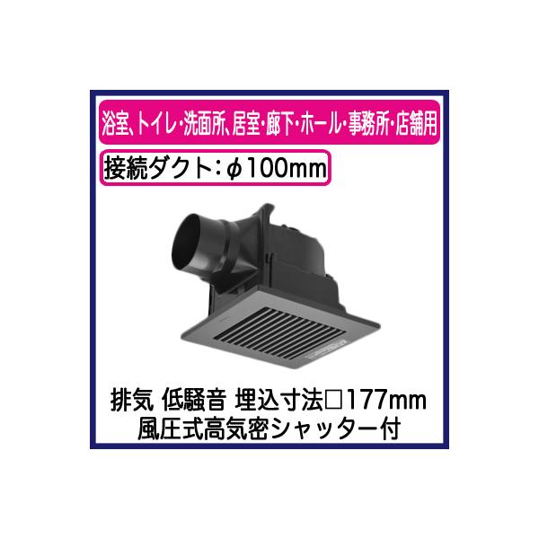 Panasonic パナソニック XFY-17J8/85 天井埋込形換気扇 ルーバー Panasonic パナソニック XFY-17J8/85 天井埋込形換気扇 ルーバー