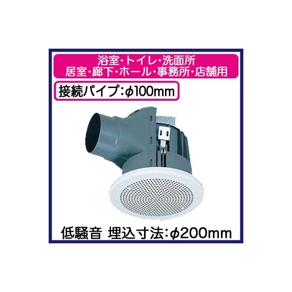 パナソニック FY-20MC1 丸形天井埋込換気扇 まる天 丸形ルーバーセット 浴室 トイレ 洗面所 居室 廊下 ホール 事務所 店舗用 低騒音形 90立方m/hタイプ