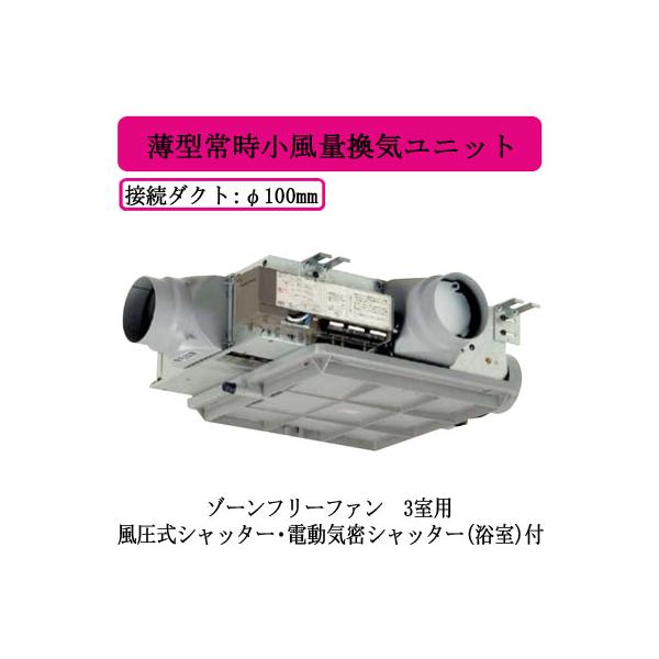 パナソニック・中間ダクトファン パナソニック FY-22FZF2 パナソニック 中間ダクトファン 通販(卸