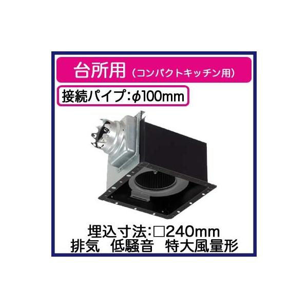 Panasonic（パナソニック） FY-24BM6K 天井埋込形換気扇 ルーバー別売