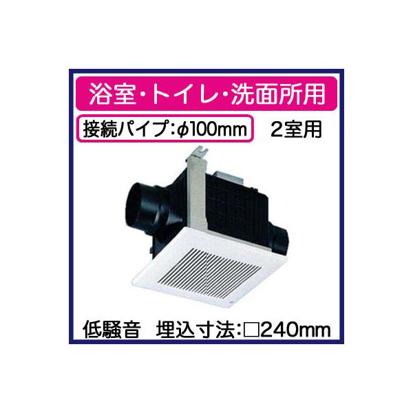 Panasonic パナソニック FY-24CP6BL 天井埋込形換気扇 BL認定品 Panasonic パナソニック FY-24CP6BL 天井埋込形換気扇 BL認定品