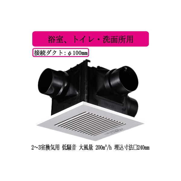 在庫処分 Panasonic FY-24CP6BL FY-24CR8V 換気扇 在庫処分
