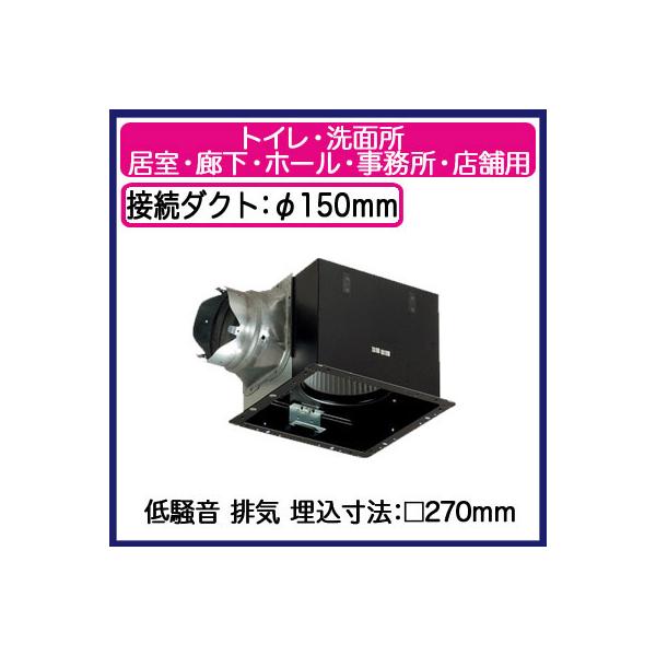 Panasonic（パナソニック） FY-27B7 天井埋込形換気扇 ルーバー別売