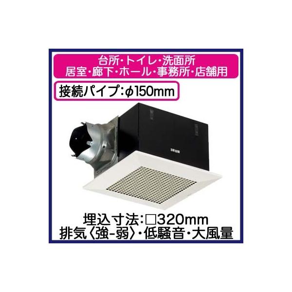 Panasonic（パナソニック） XFY-32B7H/34 天井埋込形換気扇 ルーバー