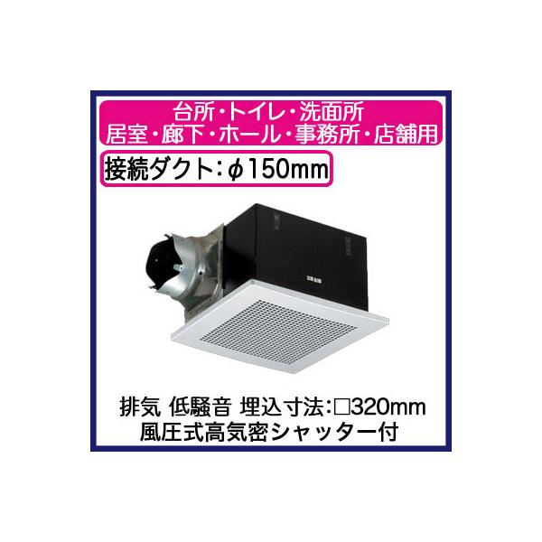 パナソニック XFY-32BS7/56 天井埋込形換気扇 ルーバー組合せ品番(樹脂製 十字格子 ホワイト) 台所 トイレ 洗面所 居室 廊下 ホール 事務所 店舗用 低騒音形