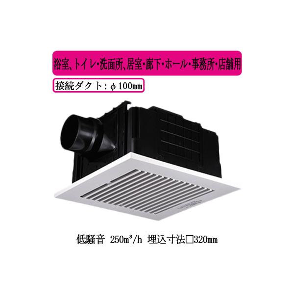 Panasonic（パナソニック） FY-32CSD8 天井埋込形換気扇 ルーバー