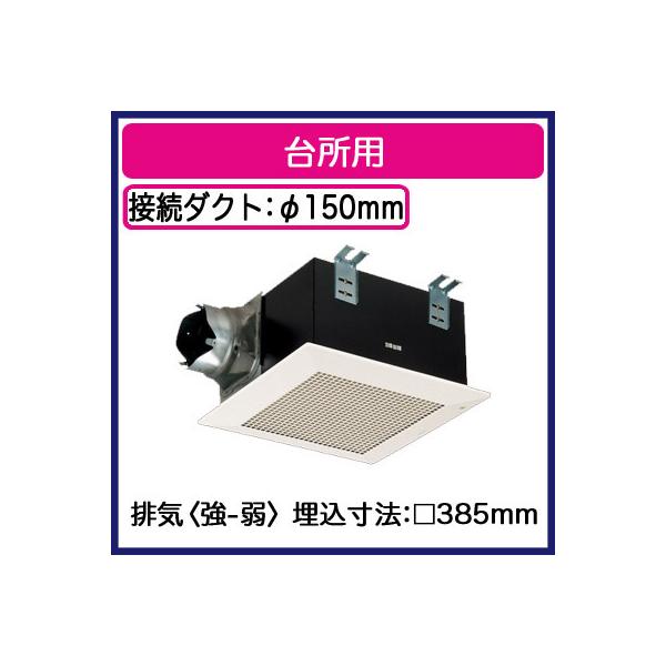Panasonic（パナソニック） FY-38B7HBL3 天井埋込形換気扇 BL認定品 強
