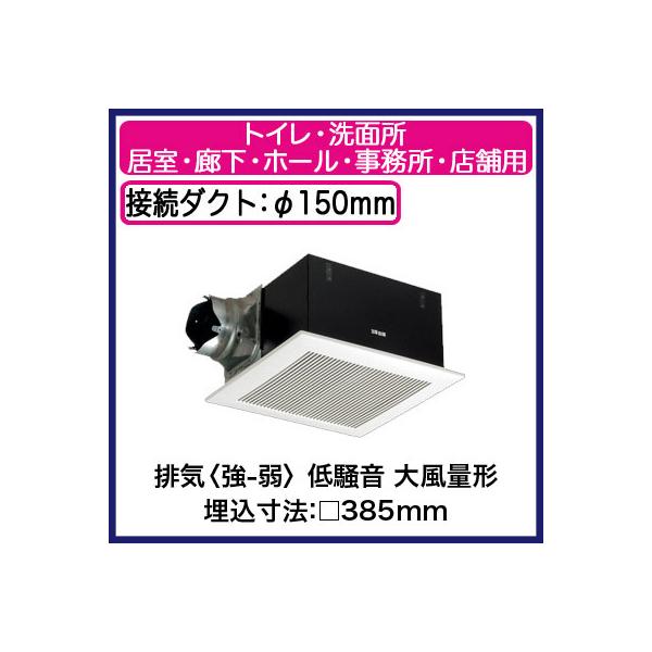 パナソニック　天井埋込型換気扇　FY-27SK7 Panasonic パナソニック 天井埋め込み型換気扇 FY-27SK7 埋込形